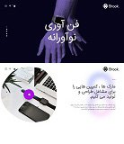 قالب چند منظوره